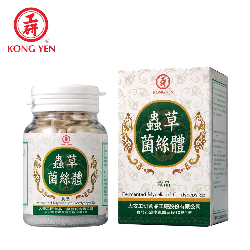 【工研醋】蟲草菌絲體膠囊 120粒裝 (全素)【免運】