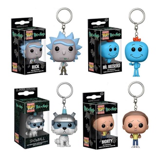 🇺🇸美國進口 RICK 瑞克公仔 鑰匙圈 POP 吊飾 morty