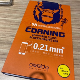 Oweida_i6/6s 9H康寧鋼化玻璃保護貼 0.21mm （非滿版）