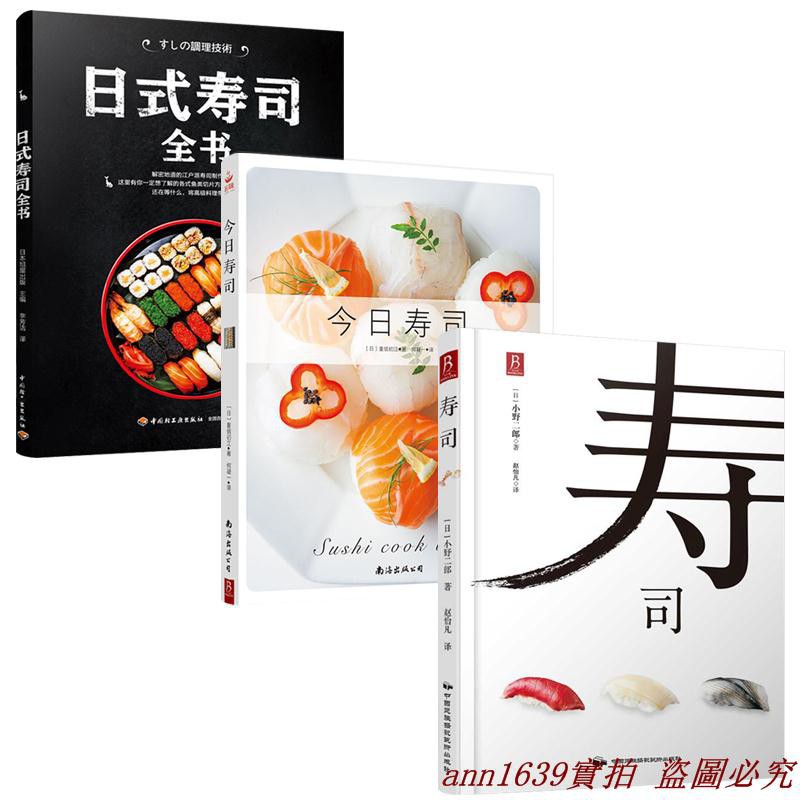 日本料理書- 優惠推薦- 2022年5月| 蝦皮購物台灣