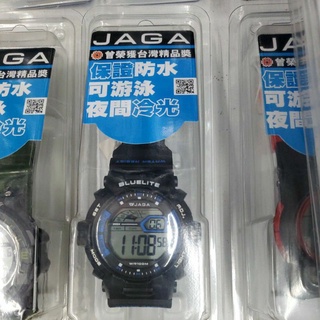 ~小珍妮精品~JAGA 捷卡 休閒運動多功能 當兵 電子錶 防水 計時 鬧鈴 冷光 Ｍ979 倒數計時功能 兩地時間