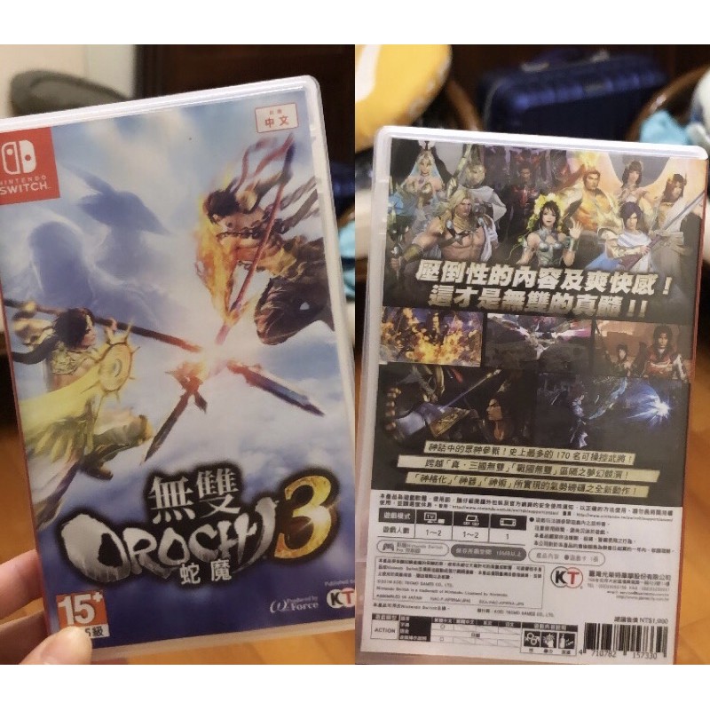 switch 無雙 OROCHI 蛇魔3