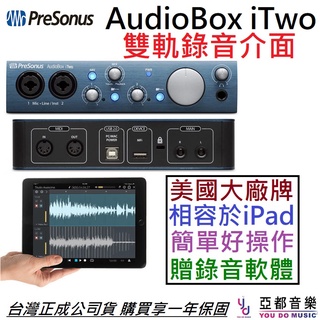 PreSonus AudioBox iTwo 錄音介面 聲卡 iPad iPhone 2i2 贈錄音軟體 公司貨