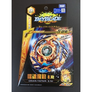 全新未拆 B79 噬魂魔龍 附左迴旋發射器 含8鐵Nt軸 弗利·迪萊亞使用🏆英雄商行🏆正版公司貨 戰鬥陀螺 爆烈世代
