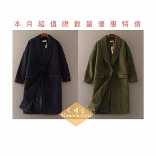 臺灣現貨🔺天晴日☀️韓款 大尺碼 毛呢 軍外 風衣 立領 女 軍外套 大衣 外套 寬鬆 顯瘦-兩色
