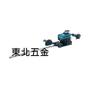 ☆含稅 (東北五金) MAKITA EH7500SX 單面刃+檔版(750mm)二行程引擎 籬笆剪