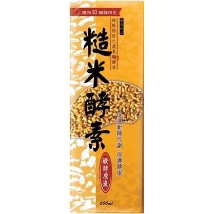 大漢酵素 糙米蔬果植物醱酵 600ml*1   超商限1罐