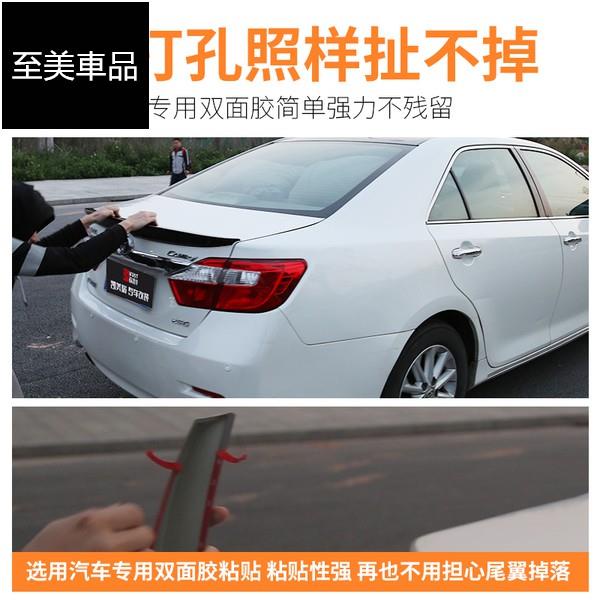 至美車品優選豐田 TOYOTA 2012~2018 CAMRY 尾翼 CAMRY 擾流尾翼 素材 無烤漆 倒流板 烤漆鴨