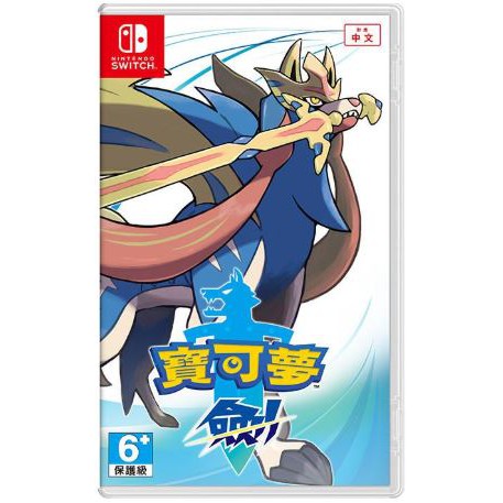 Switch 遊戲 寶可夢 劍與盾 劍版 二手 便宜賣