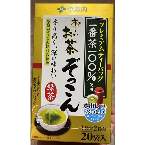 💕現貨-日本伊藤園三角綠茶包