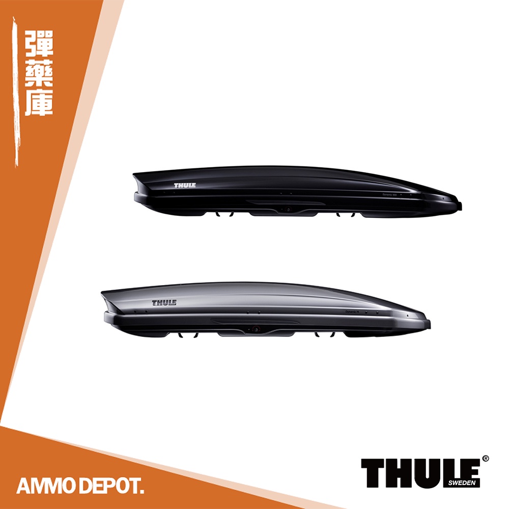【彈藥庫】Thule Dynamic M (800)車頂行李箱 320L #612800
