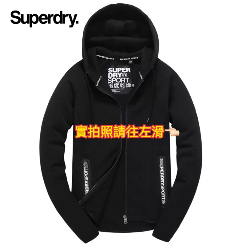 現貨超彈力Superdry 極度乾燥女款超棉感薄外套❤️ 超美，超好穿🙋🏻賣場還有灰色螢光粉哦