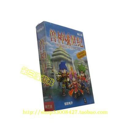 正版包郵 獸神世紀簡體中文版 蝦皮購物