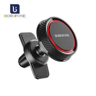 Borofone BH12 征途系列出風口車載支架 手機支架 汽車手機支架 車用支架 手機架【酷瘋】