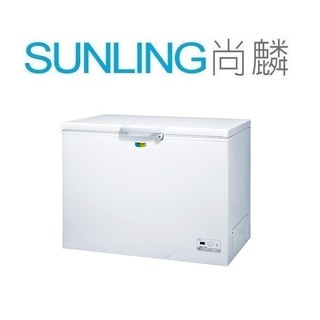 尚麟SUNLING 三洋 332L 變頻 直冷 冷凍櫃 上掀式 冷凍庫/冰箱/冰櫃 GE節能系列 SCF-V338GE