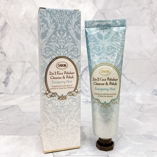 ♡臺灣公司貨♡ SABON 二合一臉部純淨磨砂膏 薄荷／薰衣草 60ML／200ML（附紙袋）