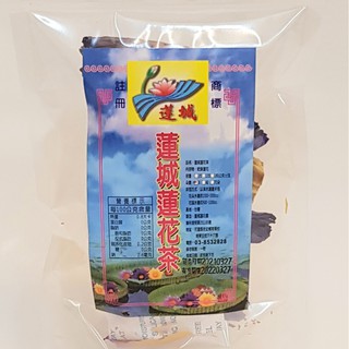 蓮城-蓮花茶(6朵)