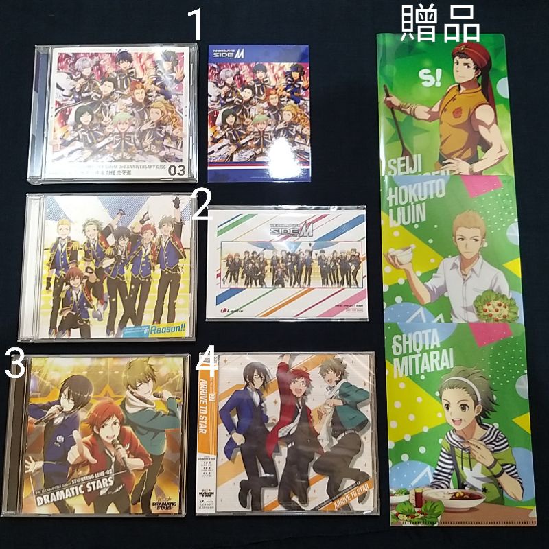 偶像大師sidem Cd出清dramatic Stars 神速一魂虎牙道彩jupiter 木星動畫版附特典 蝦皮購物