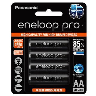 【 大林電子 】 Panasonic 國際牌 eneloop pro 3號鎳氫充電電池 4入裝 BK-3HCCE4BTW