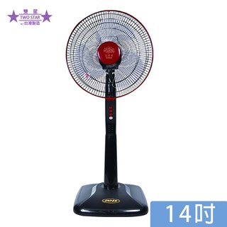 五月花 14吋 高階立扇 電風扇 涼風扇 MYF-1435 臺灣製造 原廠保固一年/熱銷商品
