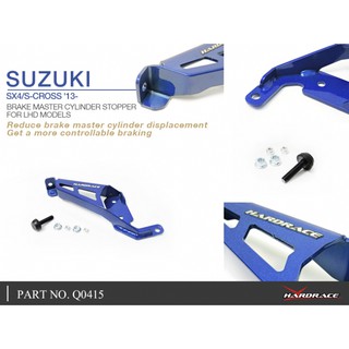 HARDRACE SUZUKI SX4 煞車總泵頂 #Q0415 CS車宮車業