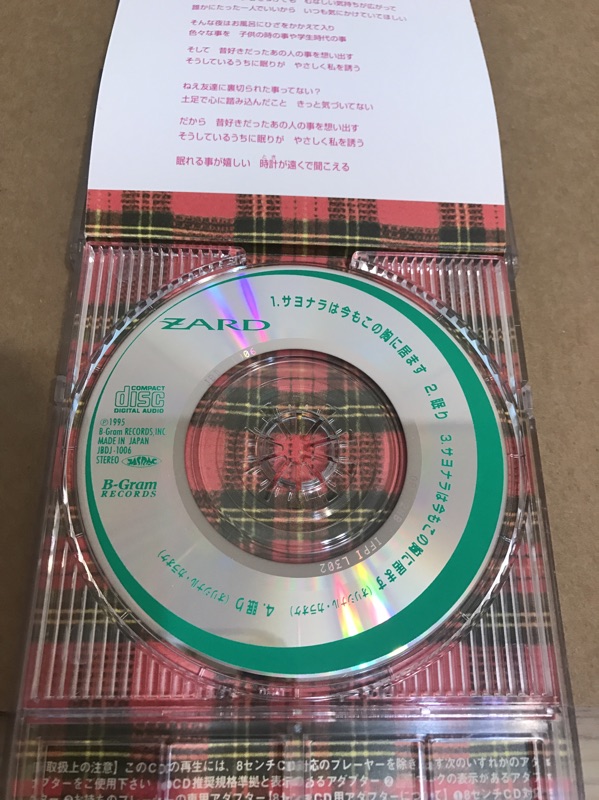 日本歌手 Zard 16th Single サヨナラは今もこの胸に居ます 日盤8cm 蝦皮購物