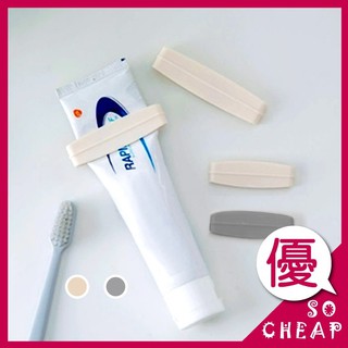 牙膏擠壓器 牙膏夾 牙膏器 牙膏擠壓條【3入組】擠牙膏器 素色手動擠牙膏器 手動擠壓夾 軟管擠壓器 沐浴用品 浴廁用品
