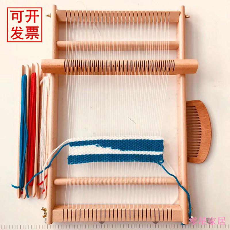 零星百貨 織布機創意成人毛線編織機兒童女生手工diy製作材料女孩玩具家用