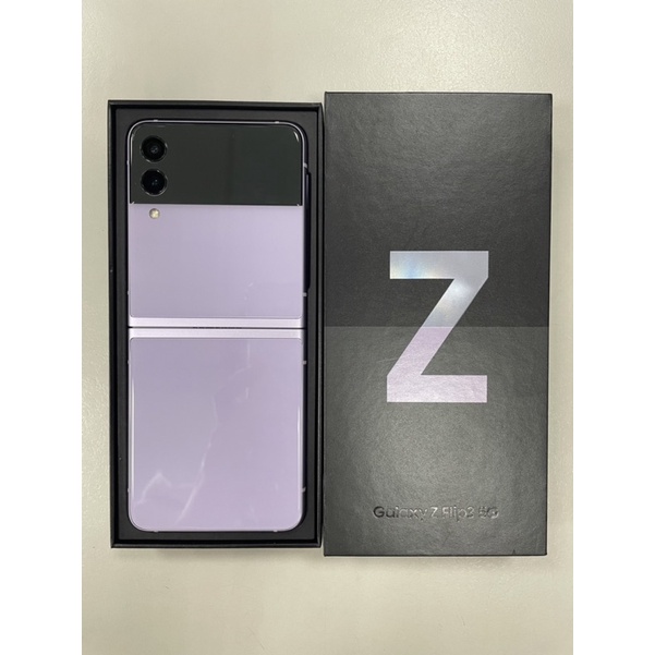 二手 SAMSUNG Z Flip3(8G+256G)紫色