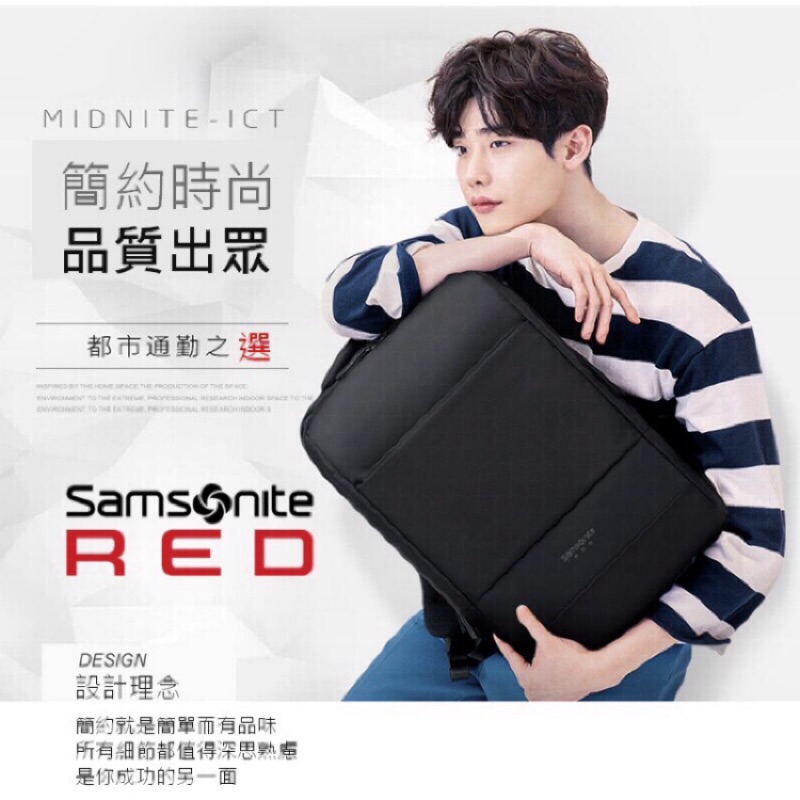 samsonite red midnite