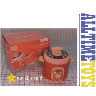 ▂🚀AT TOYS🚀▂ 商檢合格 廚房烹飪 煮菜 歐式 電子煮飯電鍋 模擬廚房用具 扮家家酒兒童益智安全玩具