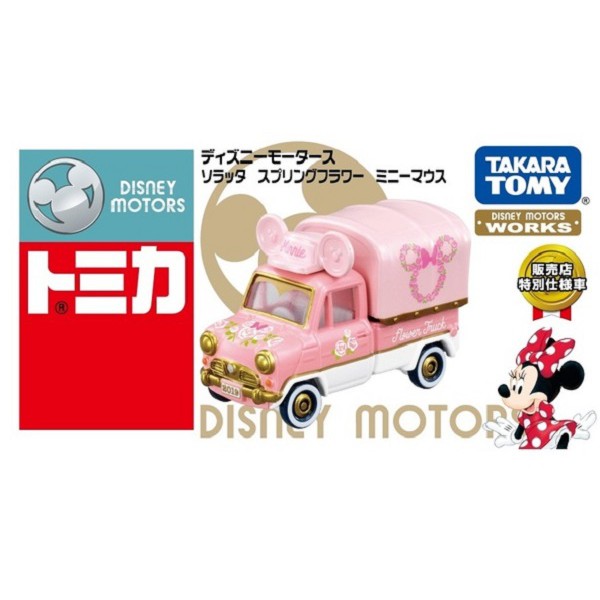 「芃芃玩具」中國代理版Tomica 多美小汽車 DM米妮春季小汽車(日本7-11限定) 貨號59525