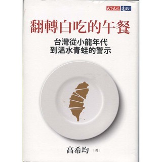 走得慢才是快藍白拖著 蝦皮購物