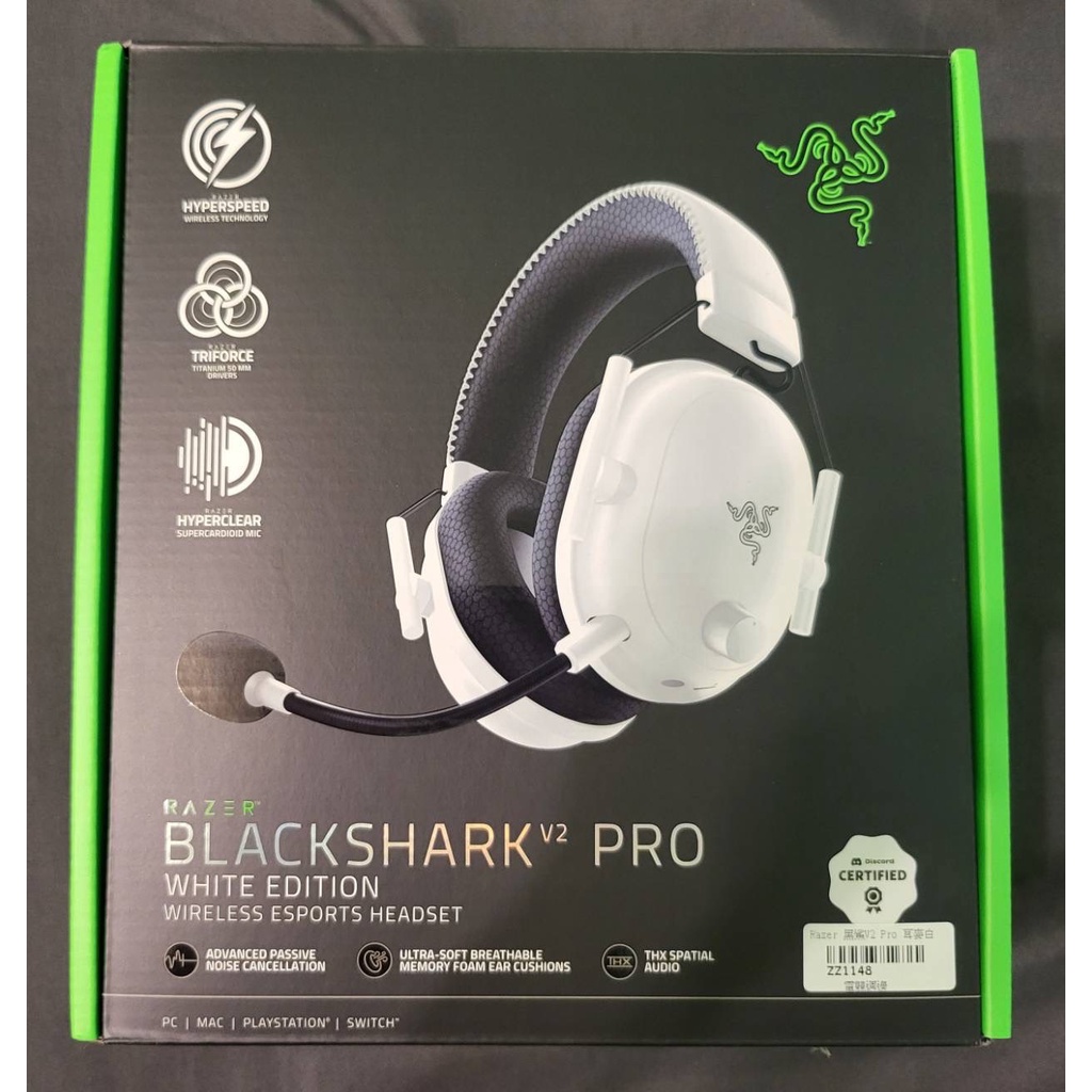 現貨售✨Razer 雷蛇 BlackShark V2 Pro 黑鯊 無線耳機麥克風 白色