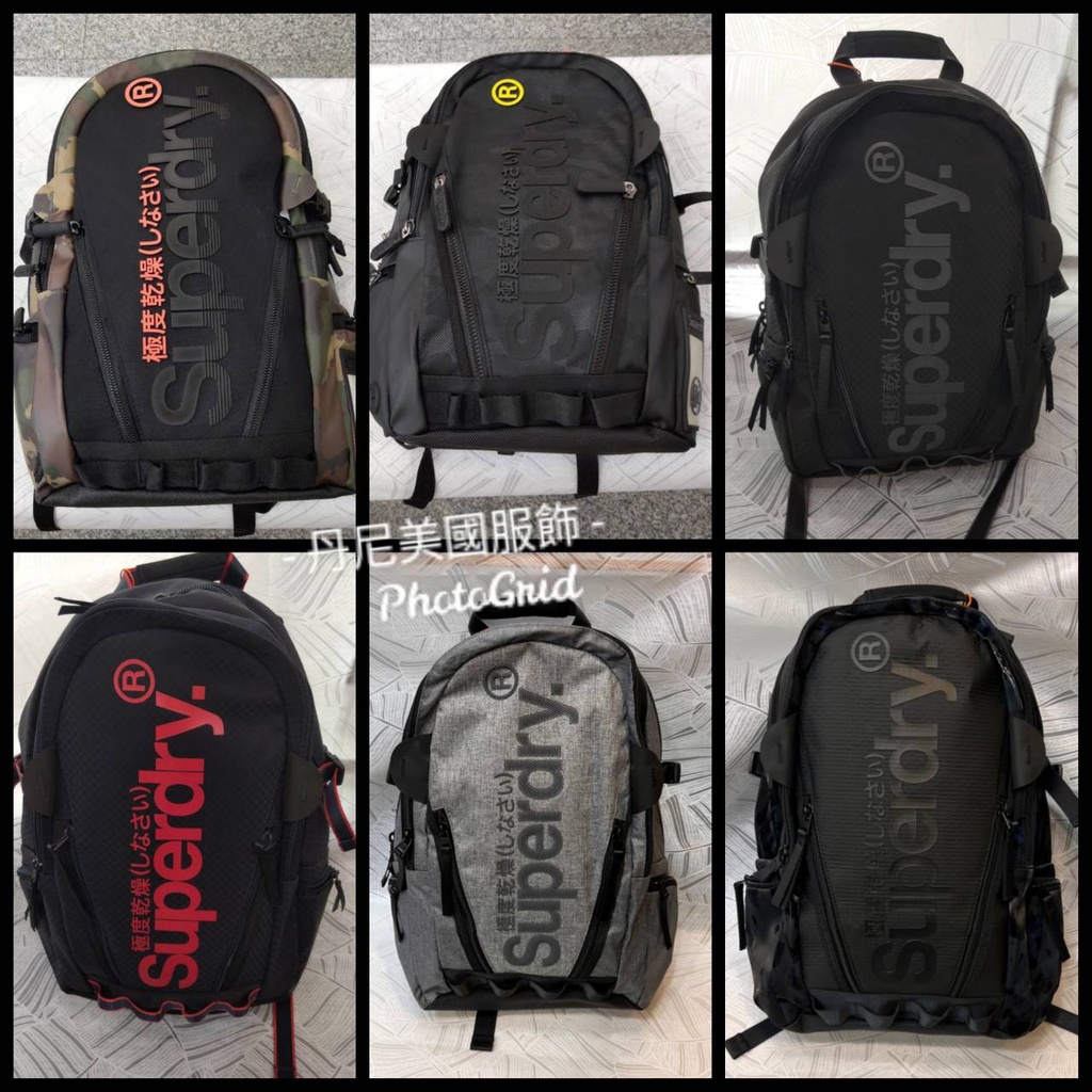 (免運)Superdry 極度乾燥 TARP 後背包 雙肩包 經典款 全新正品 現貨秒發