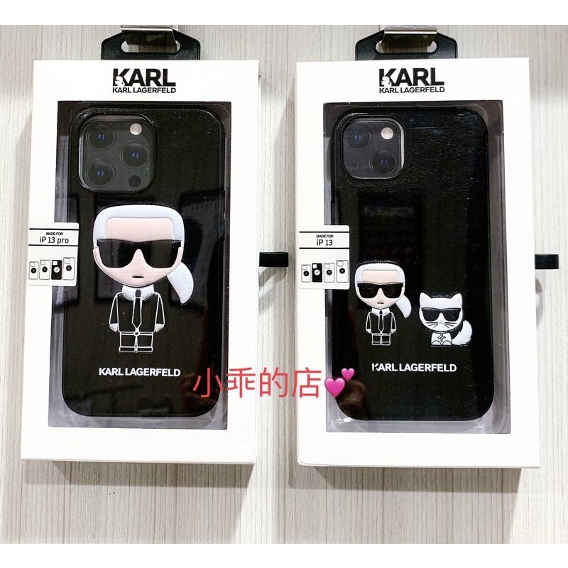 現貨實拍💕KARL LAGERFELD老佛爺手機保護殼 IPhone 13/ 13pro卡爾拉格斐手機殼