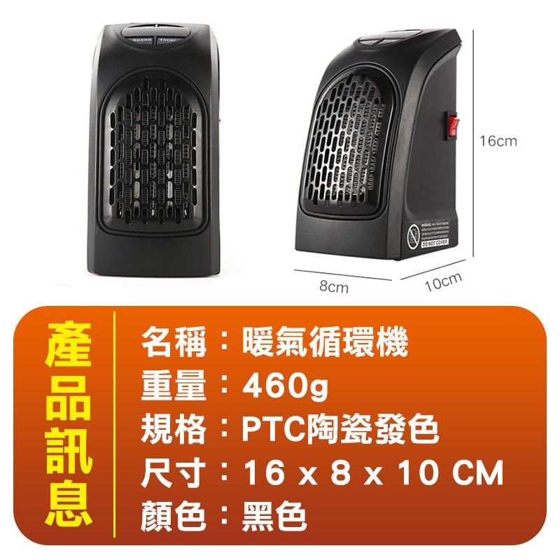 免運費 韓國熱銷款 暖氣循環機 電暖器迷你暖風機速熱暖氣器衛浴暖器電暖爐暖風扇冬天循環升溫器 蝦皮購物
