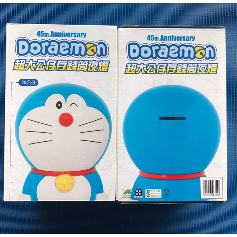 Doraemon 45週年 7-11 哆啦A夢 超大公仔存錢筒夜燈 小叮噹 全新 未拆