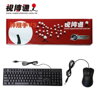 Superchannel 視博通 K3127 M3008 神鵰手 V3 鍵盤 滑鼠 福利品 無保固 USB