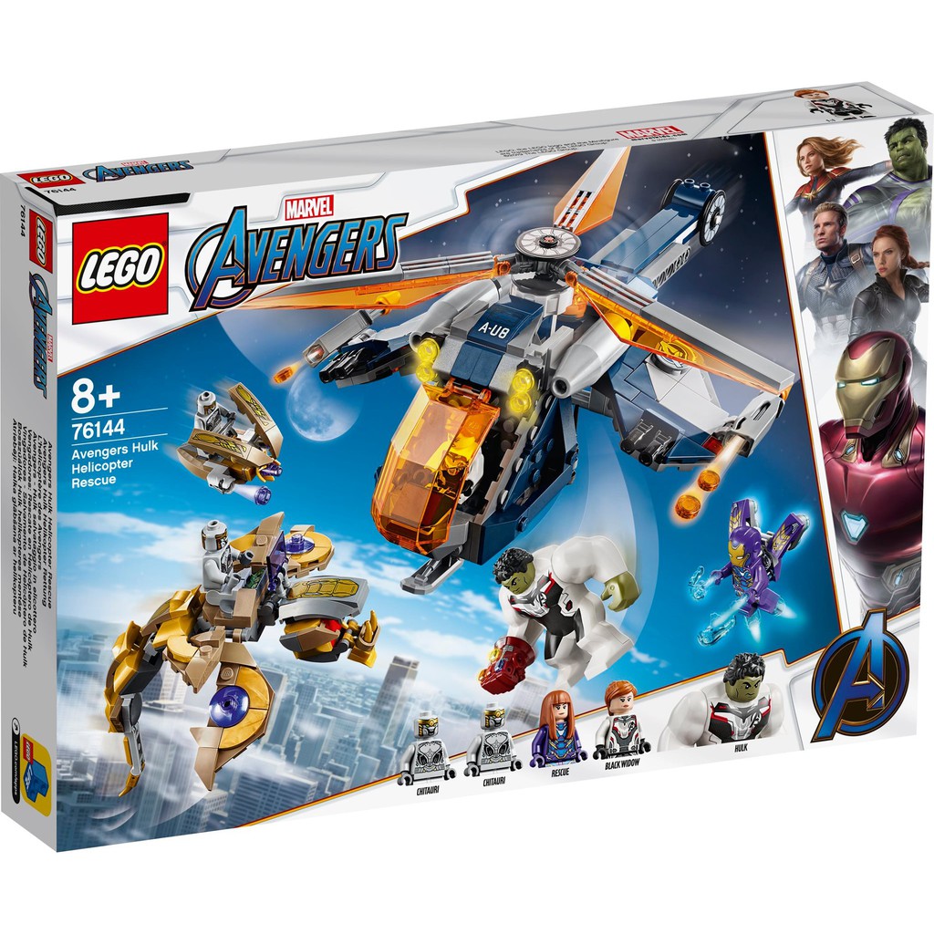 LEGO 樂高 76144 Avengers Hulk Helicopter Rescue