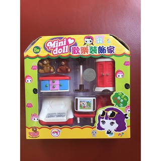 Mini doll小熊歡樂裝飾家(有2款) 兒童模型傢俱玩具 家家酒