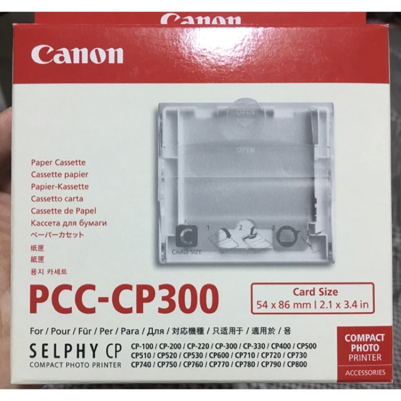 Canon 熱昇華相片紙匣（PCC-CP300)
