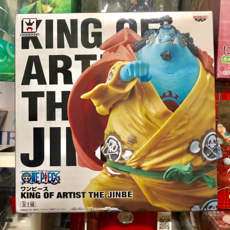 代理 白證 海賊王 甚平 吉貝爾 藝術王者 KING OF ARTIST THE JINBE 全新