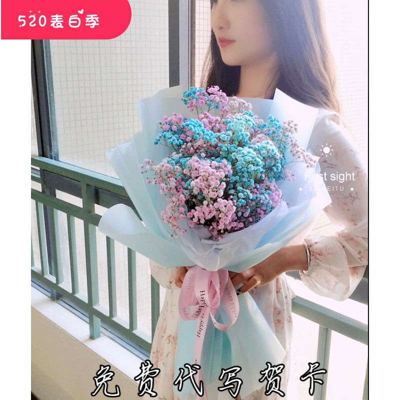 300花束 拍賣 評價與ptt熱推商品 21年6月 飛比價格