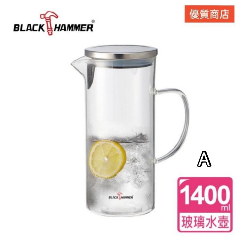 意大利廠牌black Hammer 歐亞耐熱玻璃水壺1400ml 1500ml 1200ml 蝦皮購物