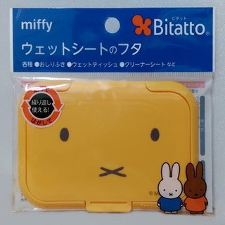 日本 Bitatto miffy 濕紙巾盒蓋-黃色 12*8cm