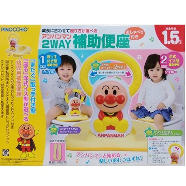 日本麵包超人2way幼兒音樂補助便座黃色 0858 蝦皮購物