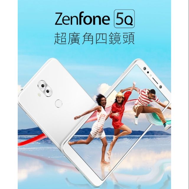 ASUS Zenfone5Q Zenfone 5Q ZC600KL X017D 華碩 9H 防爆 鋼化玻璃 保護貼