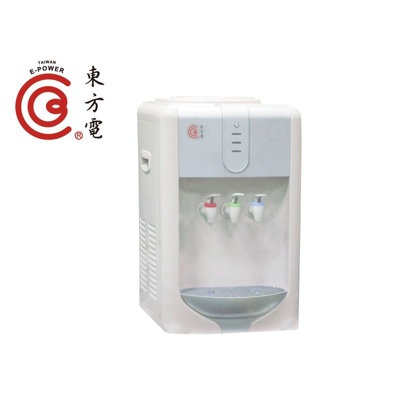 (缺貨)EP-1010C(KA)東方電桌上型(自補水)壓縮式三溫冰溫熱水飲水機,開飲機