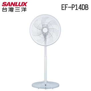 【免運】台灣三洋 14吋 電風扇 EF-P14DB 電扇 立扇 桌扇【MG生活館】